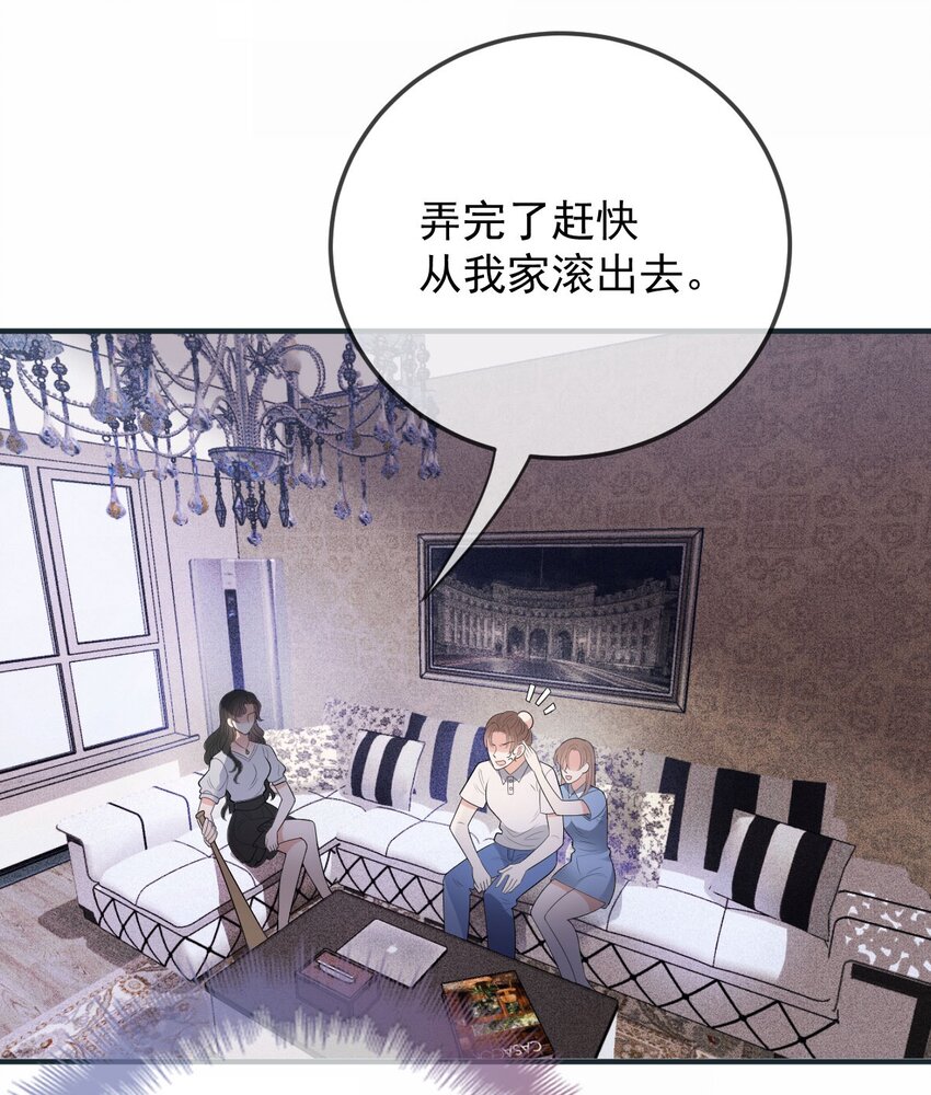 第11话 妈妈的房子(1/2)-第12话