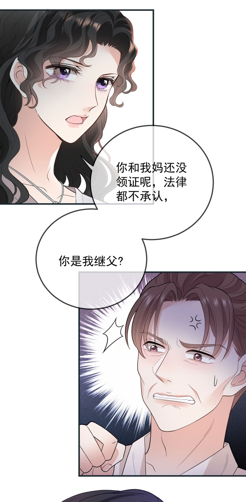 第11话 妈妈的房子(1/2)-第12话