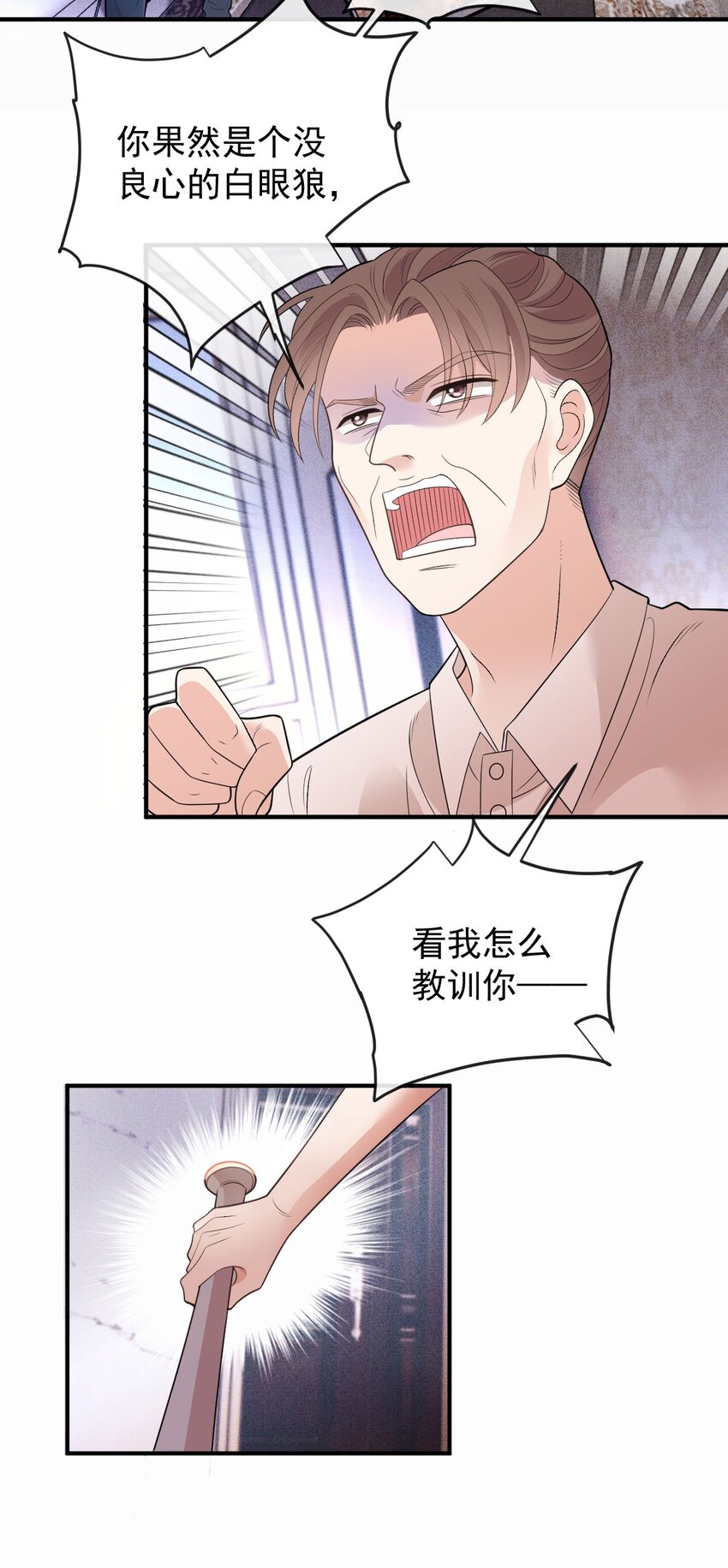 第11话 妈妈的房子(1/2)-第12话