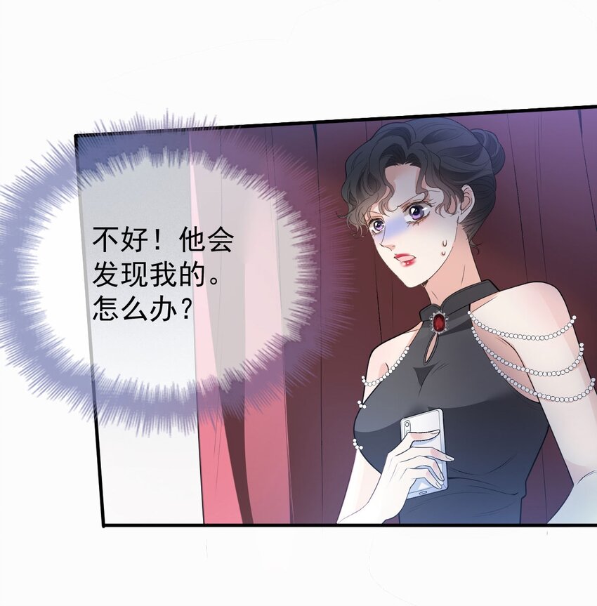 第13话 互揭老底-第14话
