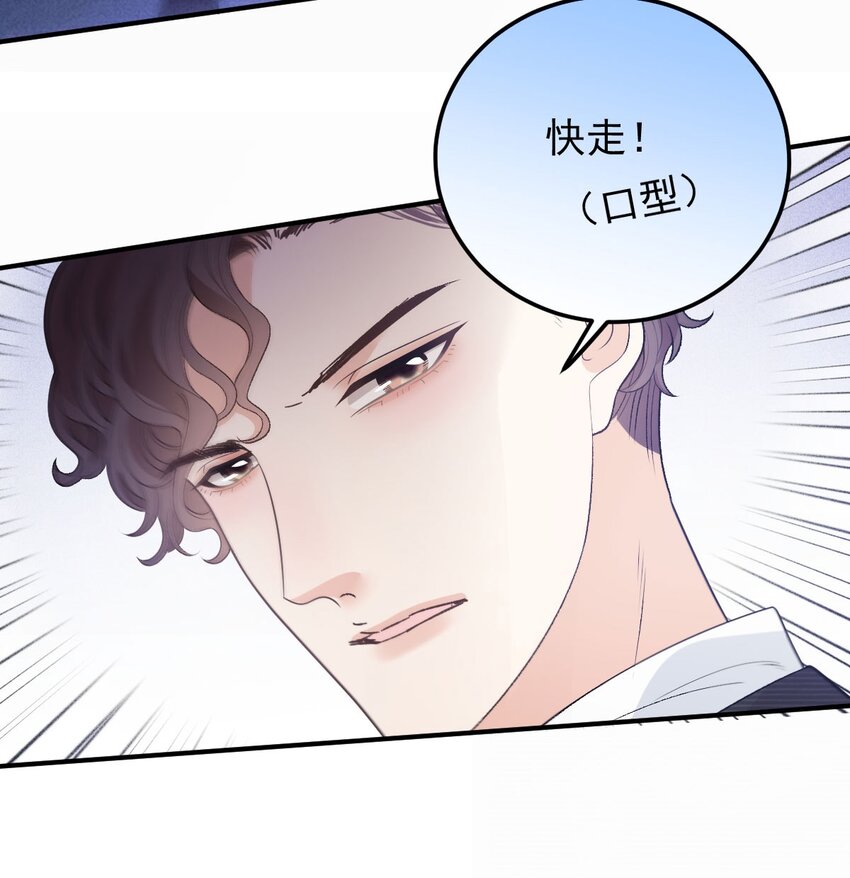 第13话 互揭老底-第14话