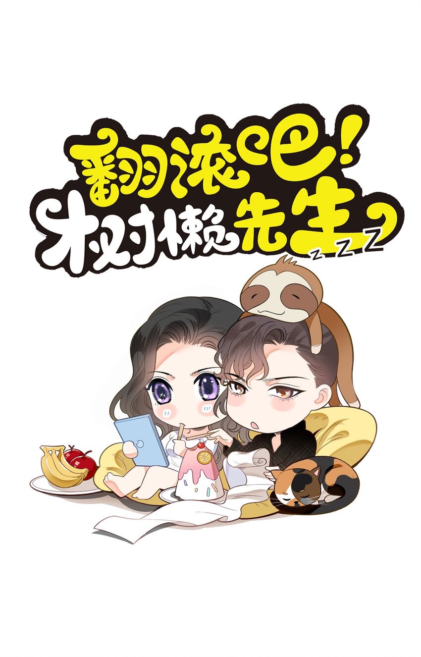 第15话 卖身合同-第16话