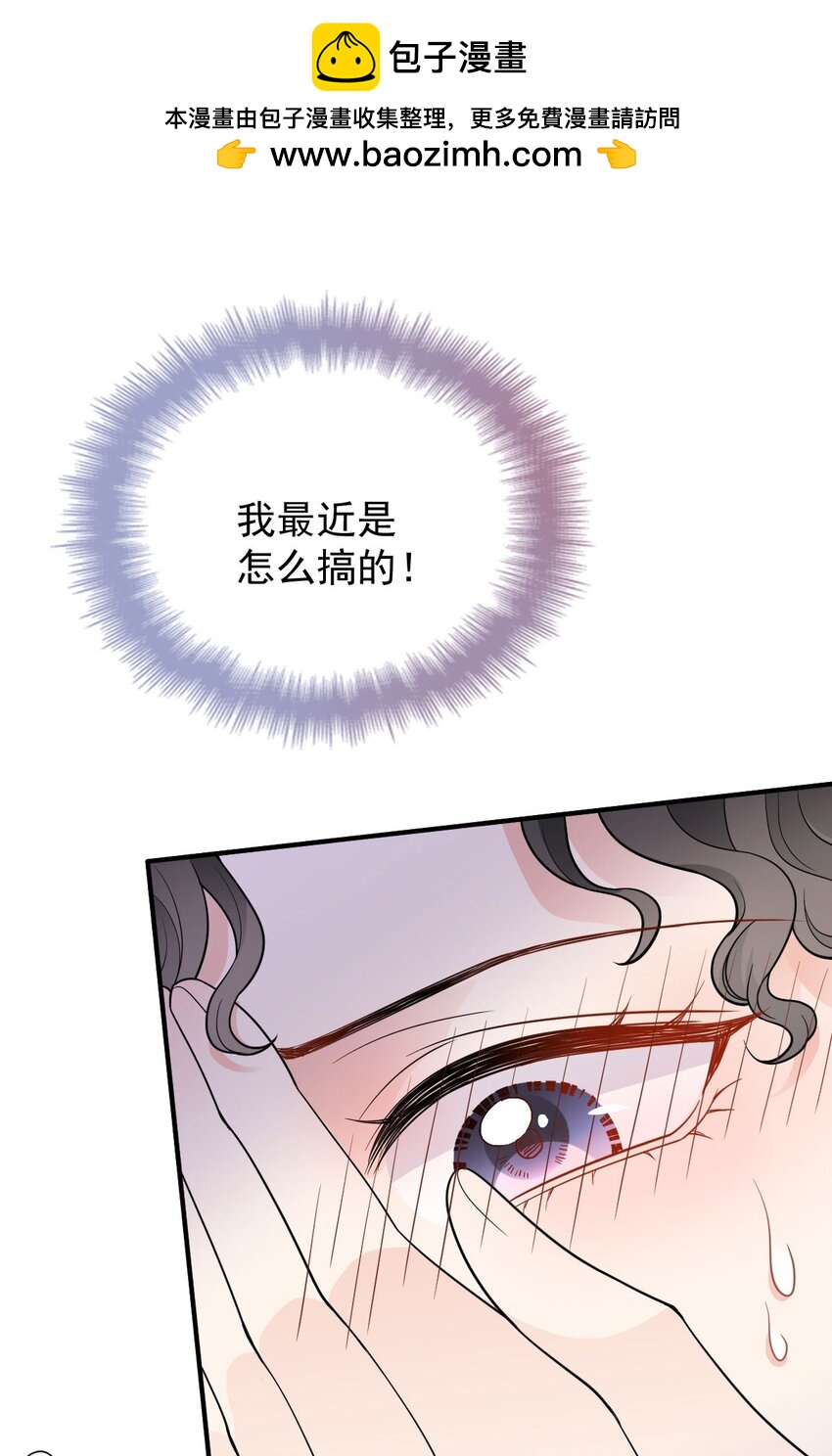 第15话 卖身合同-第16话