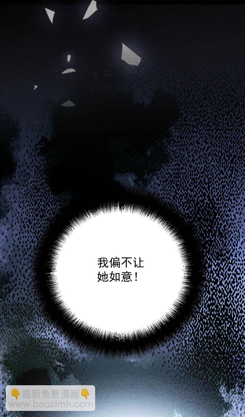 第15话 卖身合同-第16话
