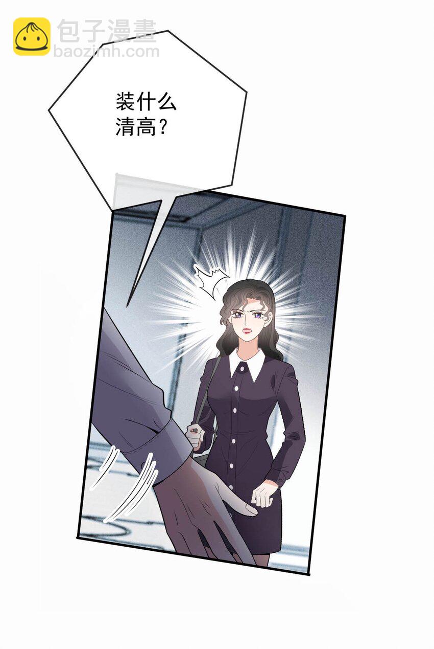 第15话 卖身合同-第16话