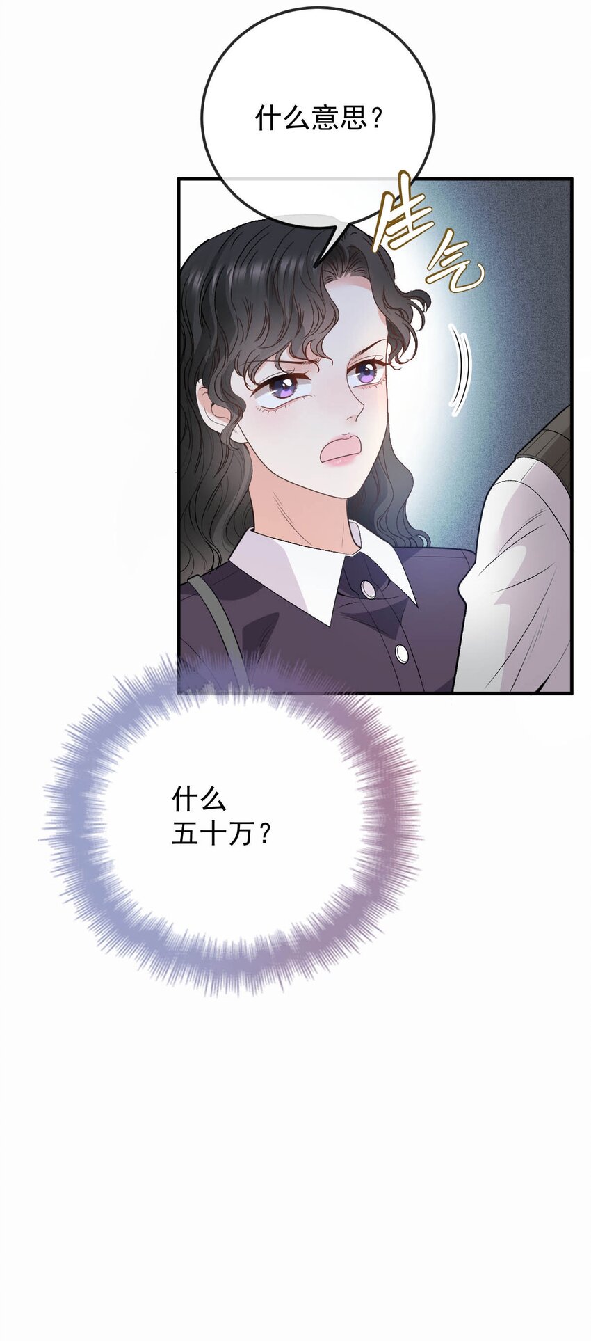 第15话 卖身合同-第16话