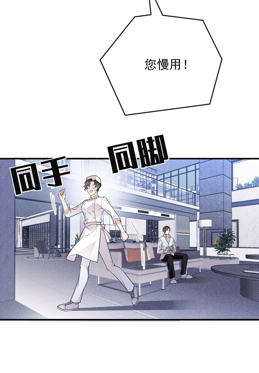 第15话 卖身合同-第16话