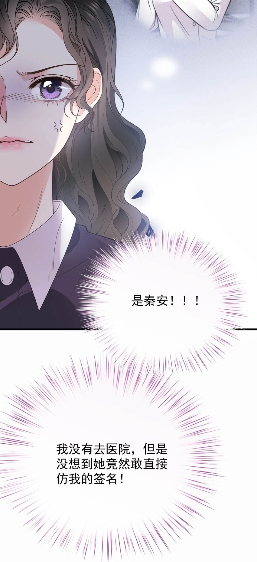 第15话 卖身合同-第16话