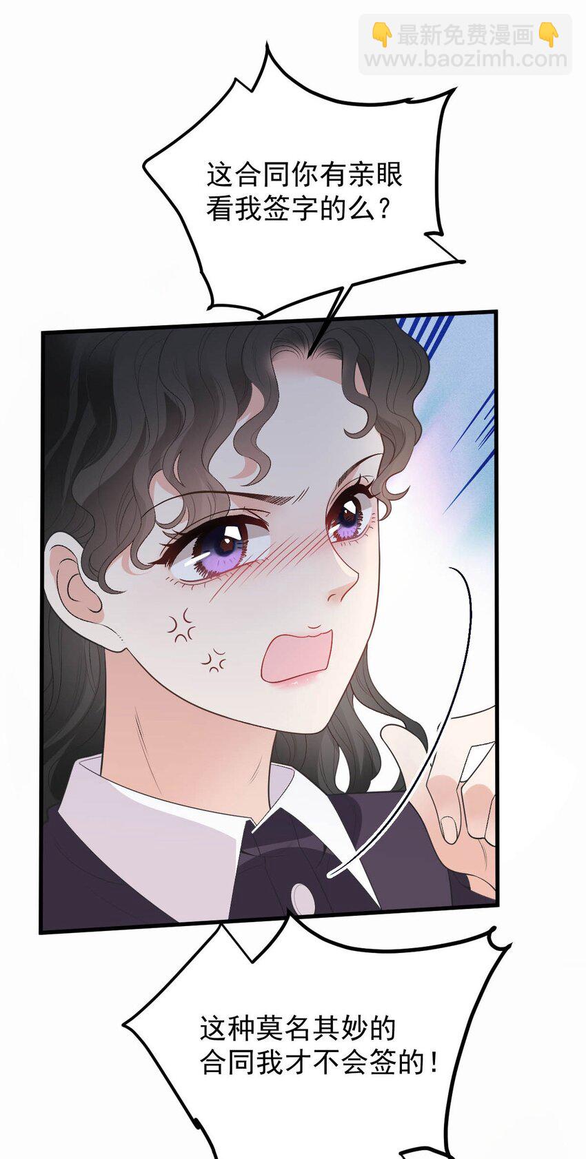 第15话 卖身合同-第16话