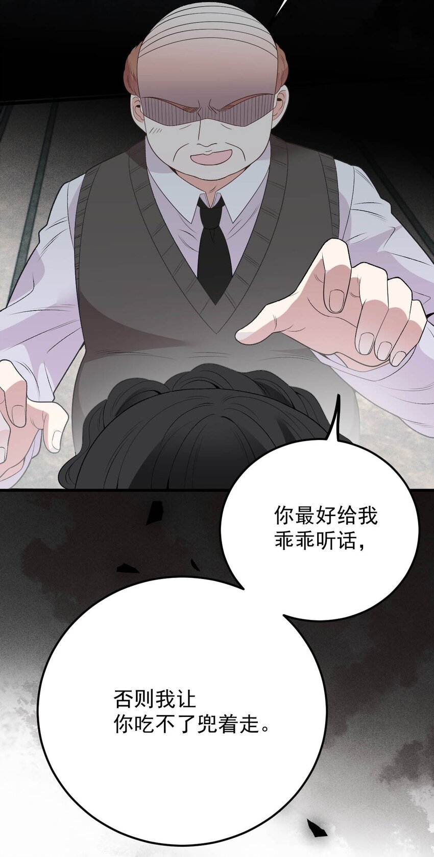第15话 卖身合同-第16话