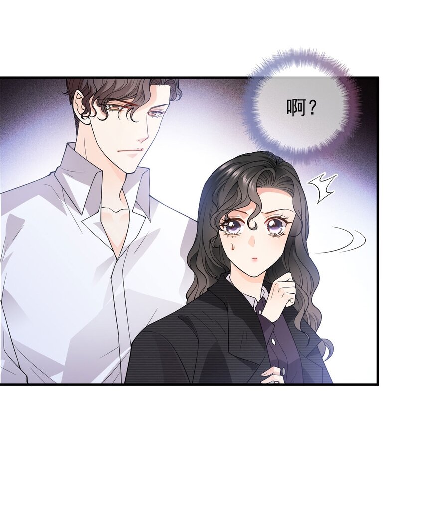 第17话 简总的人(1/2)-第18话