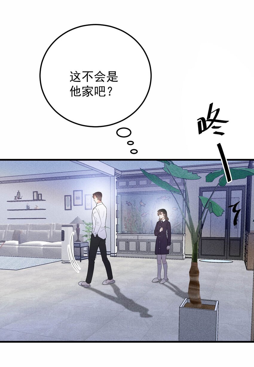 第17话 简总的人(1/2)-第18话