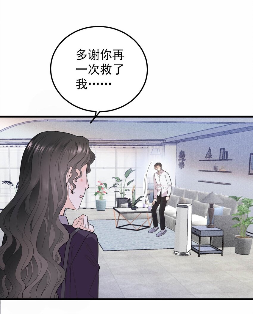 第17话 简总的人(1/2)-第18话