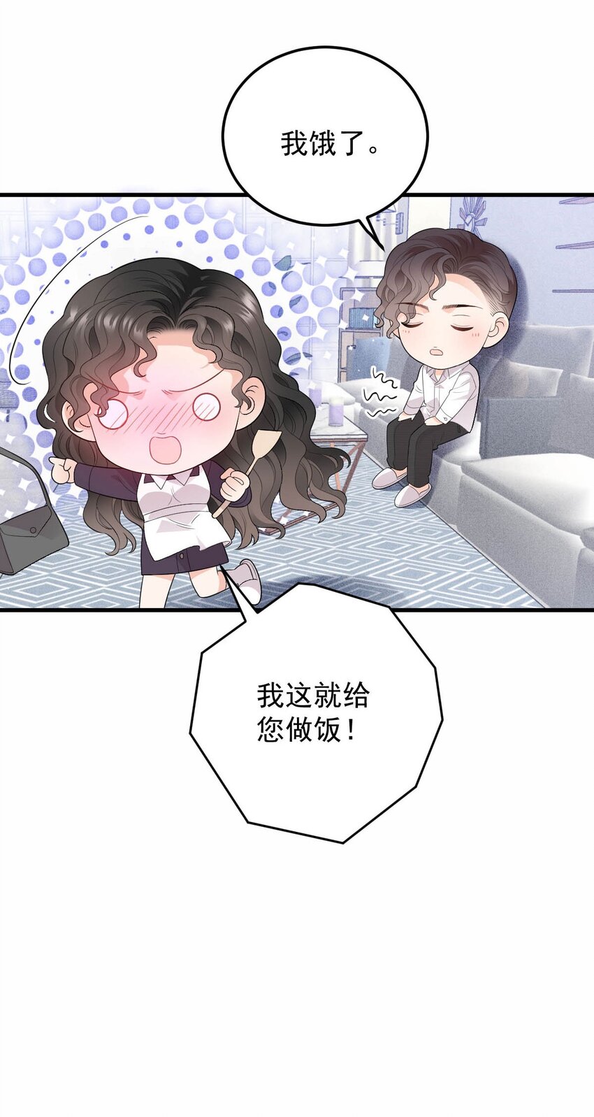 第17话 简总的人(1/2)-第18话