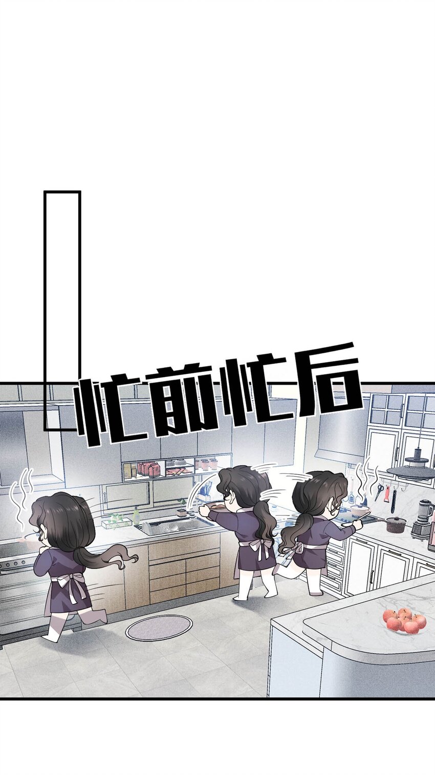 第17话 简总的人(1/2)-第18话