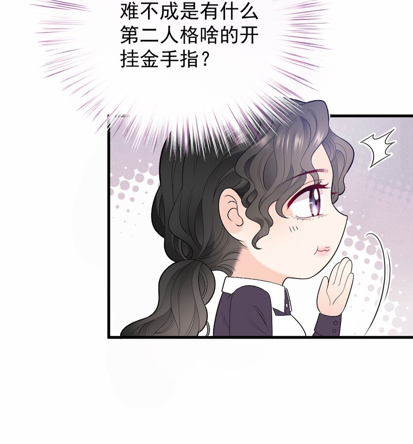 第17话 简总的人(1/2)-第18话