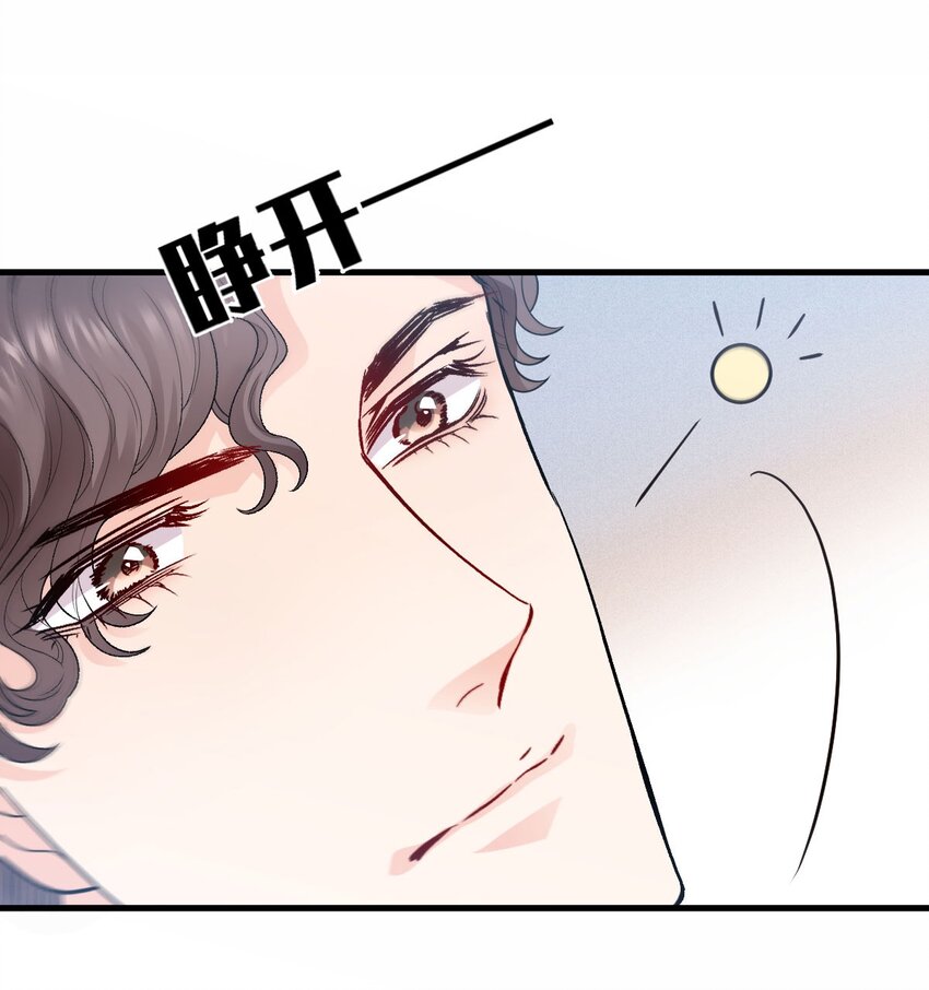 第17话 简总的人(1/2)-第18话
