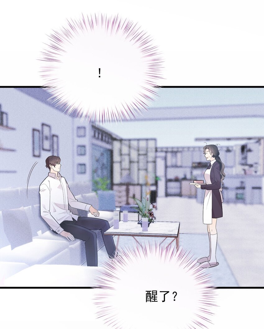 第17话 简总的人(1/2)-第18话