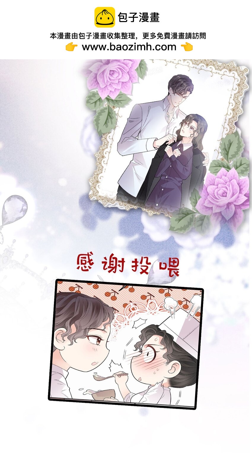 第17话 简总的人(1/2)-第18话