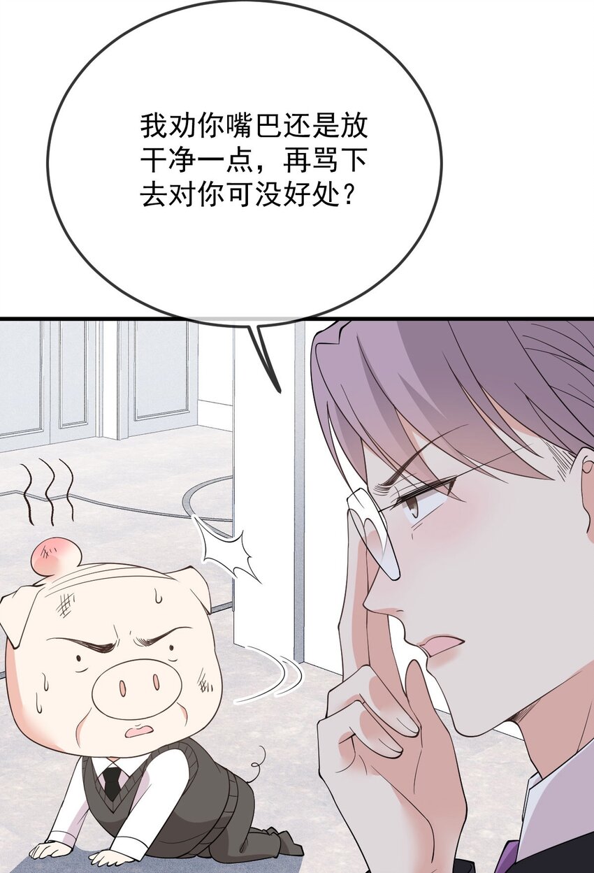 第17话 简总的人(1/2)-第18话