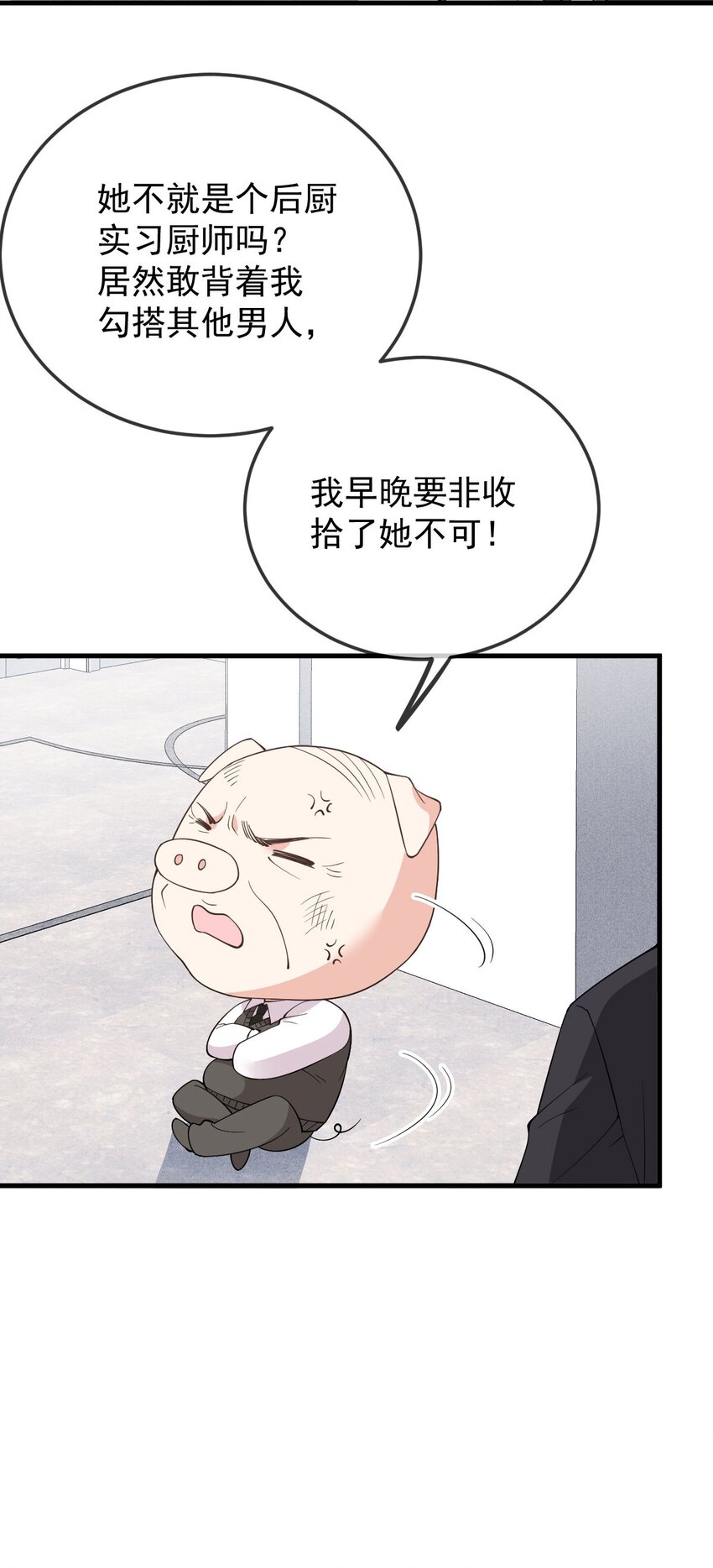 第17话 简总的人(1/2)-第18话