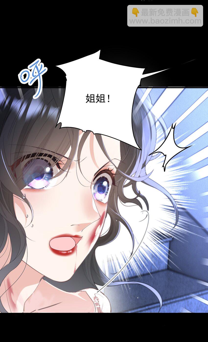 第1话 这一世我要改变-第2话