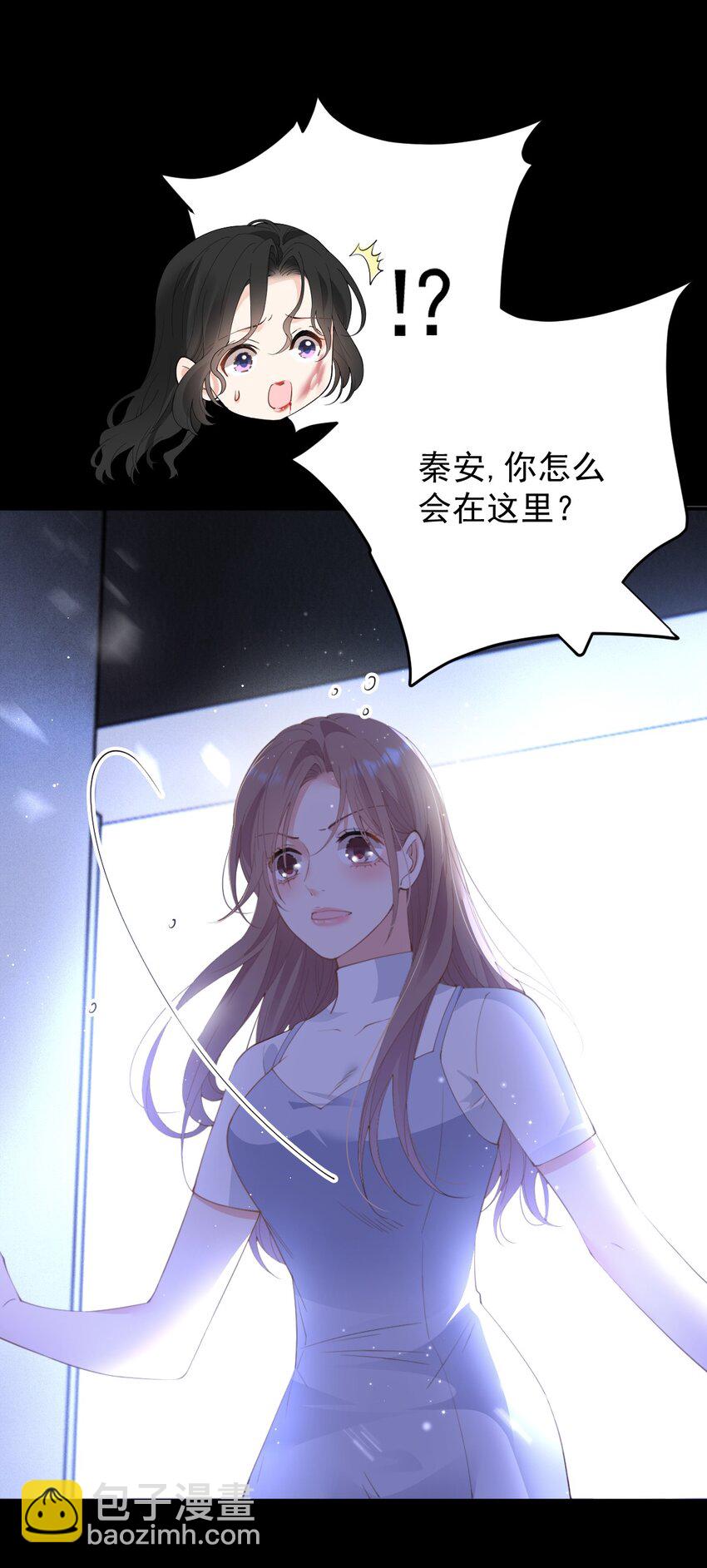 第1话 这一世我要改变-第2话