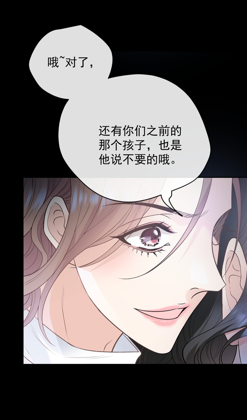 第1话 这一世我要改变-第2话