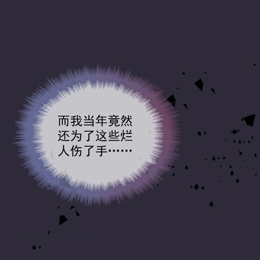 第1话 这一世我要改变-第2话