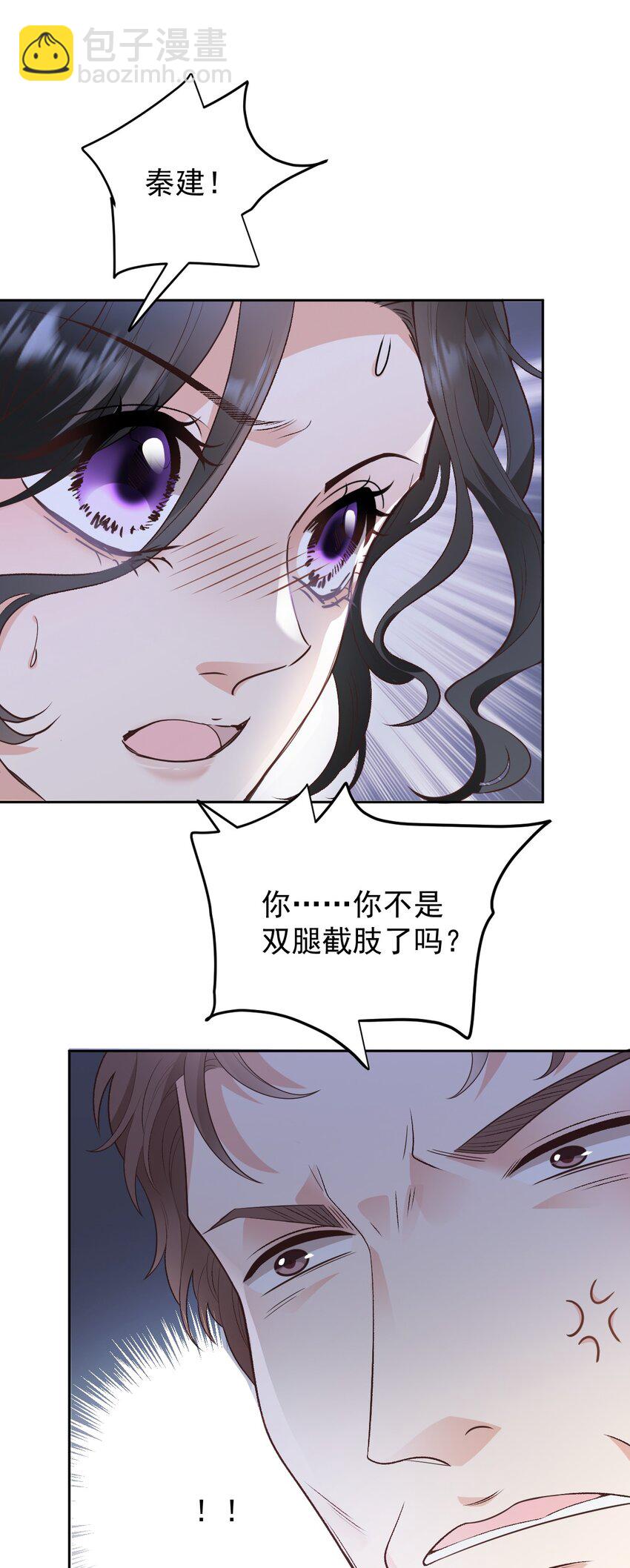 第1话 这一世我要改变-第2话