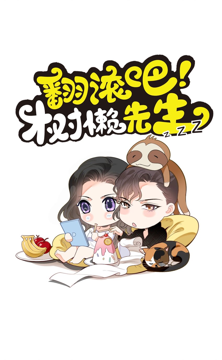 第19话 一场好戏-第20话