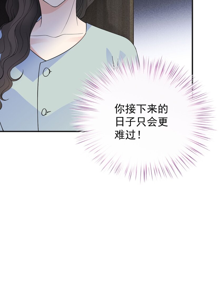 第19话 一场好戏-第20话