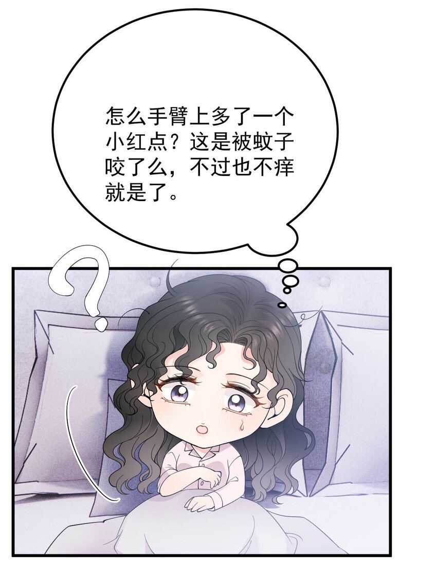 第19话 一场好戏-第20话