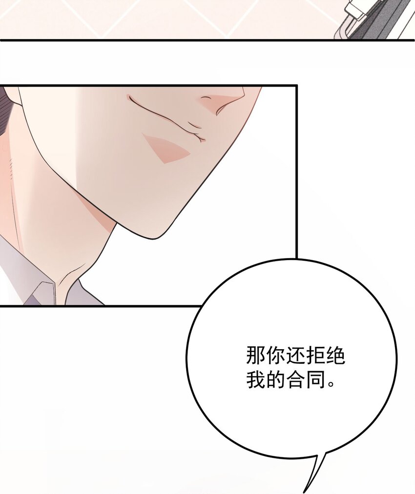 第21话 我需要你(1/2)-第22话