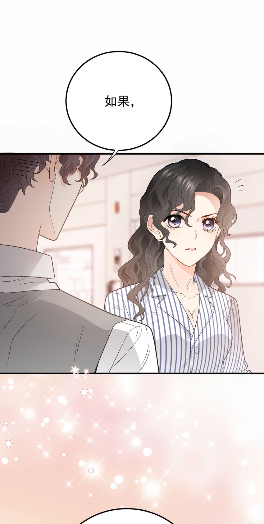 第21话 我需要你(1/2)-第22话