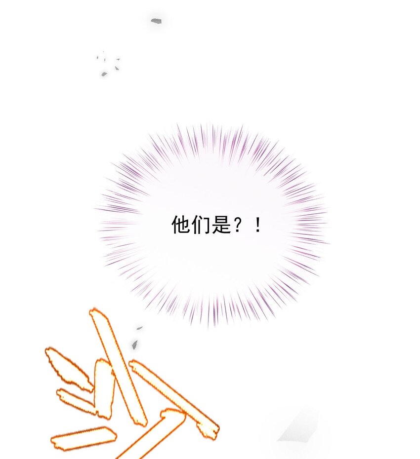 第21话 我需要你(1/2)-第22话