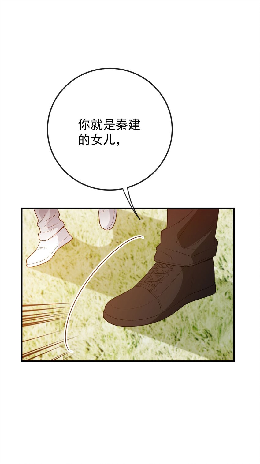 第21话 我需要你(1/2)-第22话