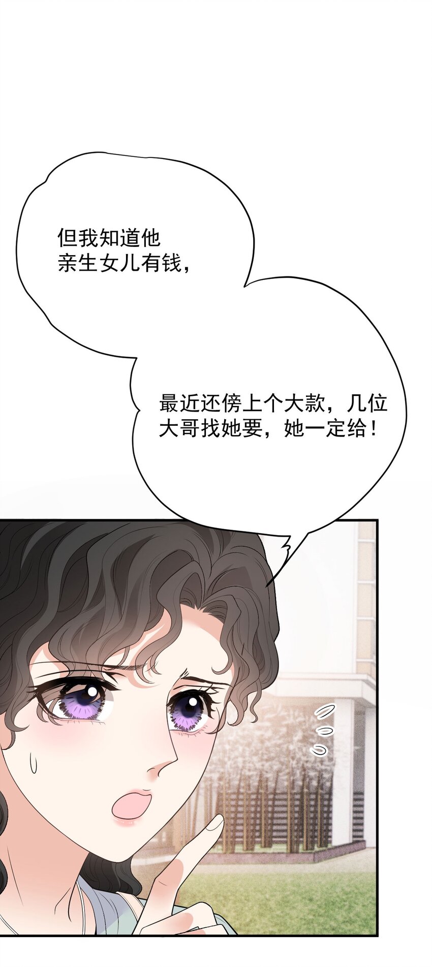 第21话 我需要你(1/2)-第22话