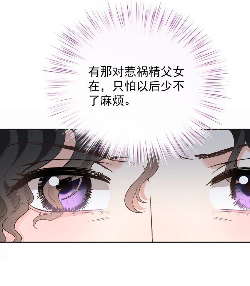 第21话 我需要你(1/2)-第22话