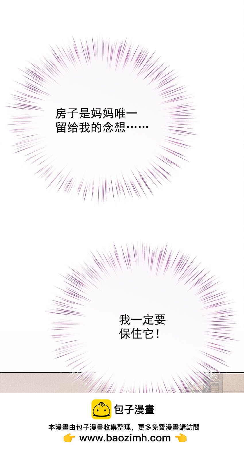 第21话 我需要你(1/2)-第22话