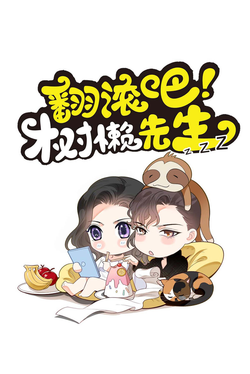 第23话 搬来我家-第24话