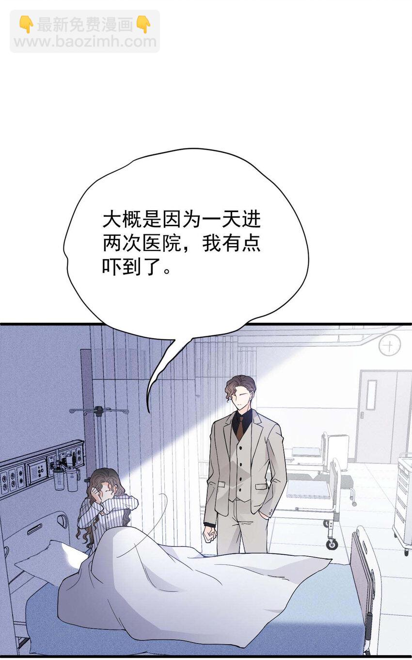 第23话 搬来我家-第24话