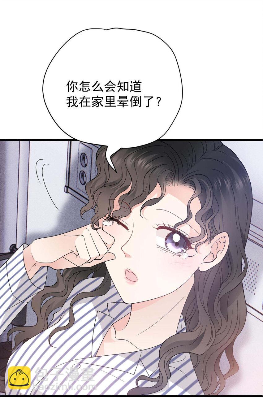 第23话 搬来我家-第24话