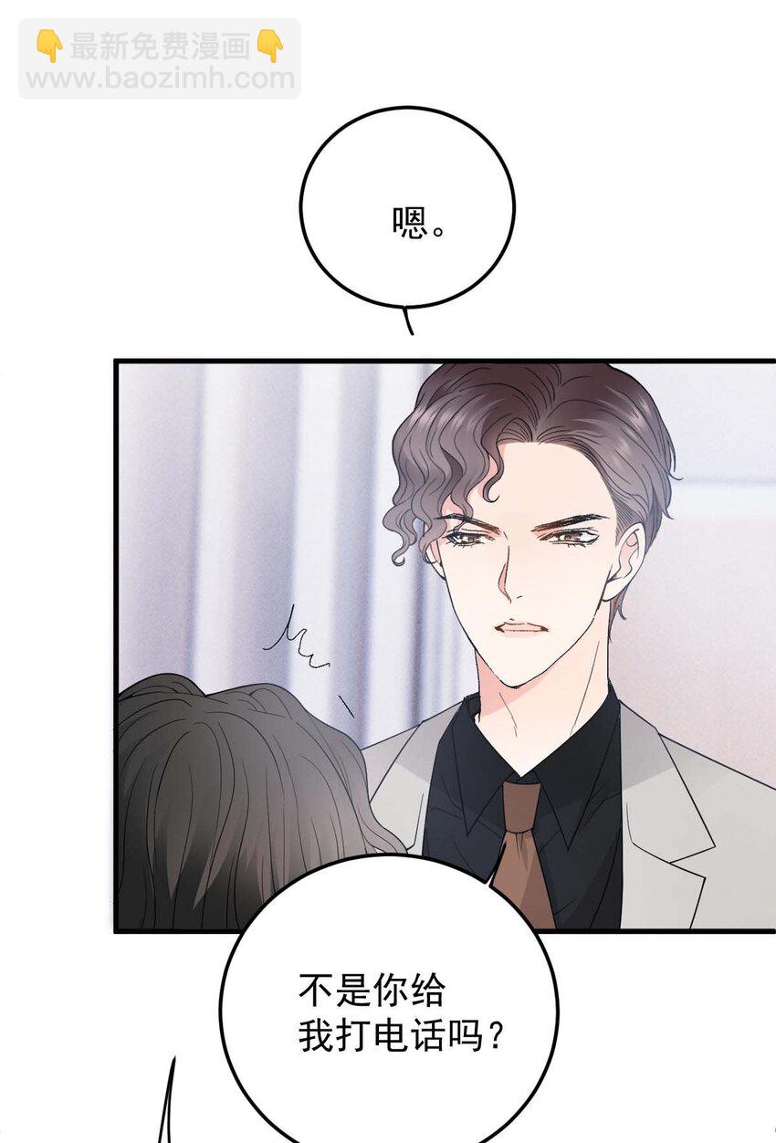 第23话 搬来我家-第24话