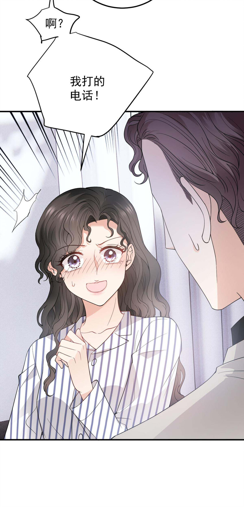 第23话 搬来我家-第24话