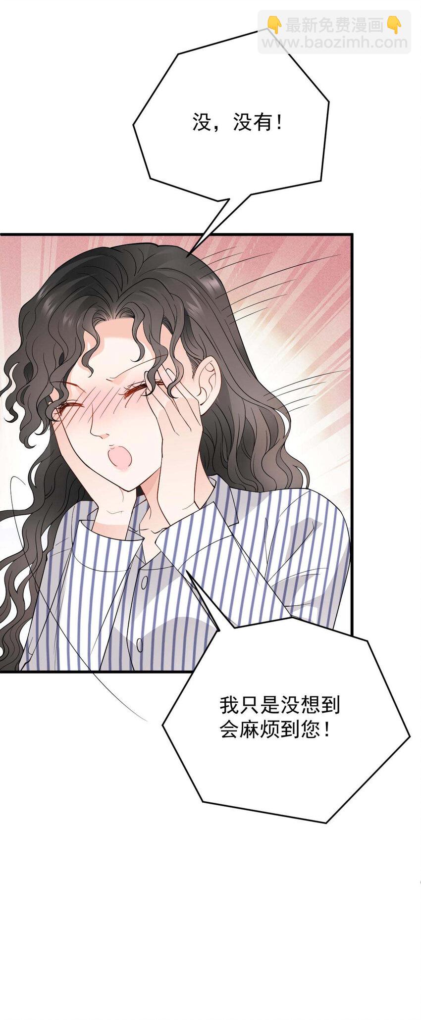 第23话 搬来我家-第24话