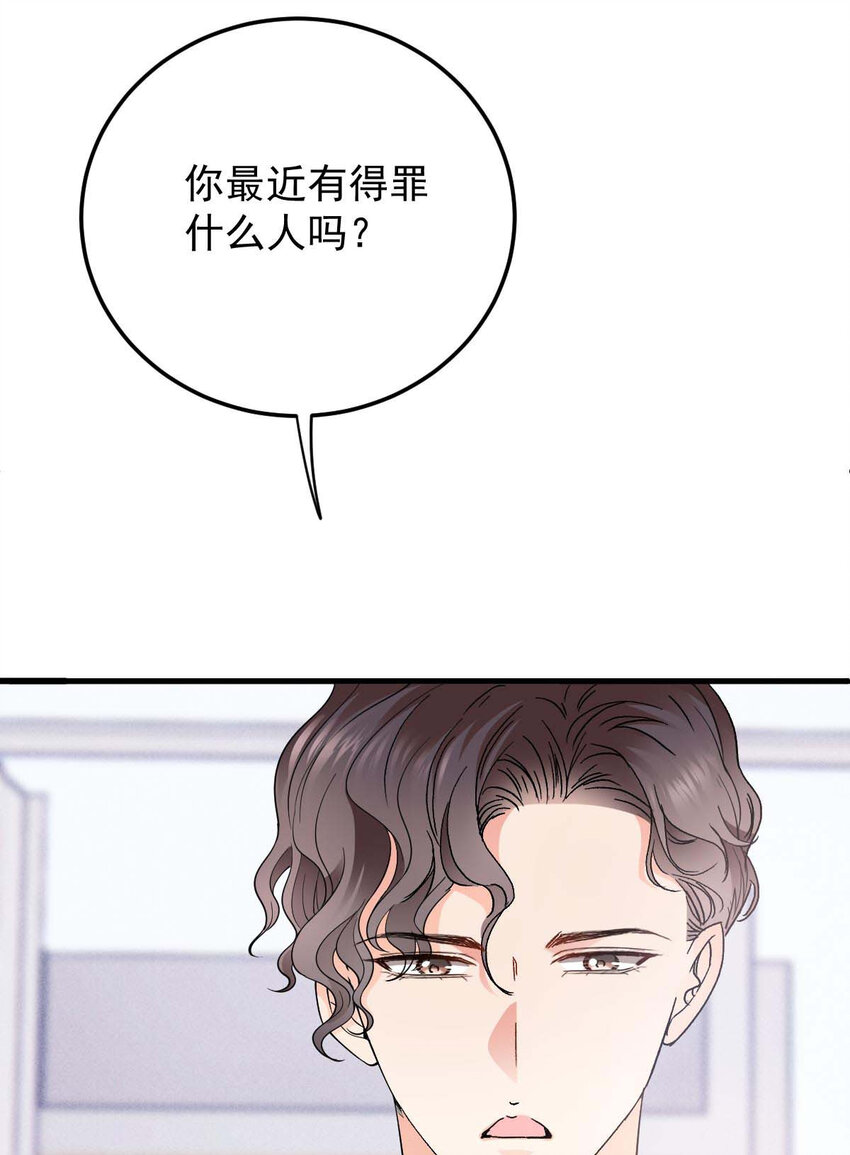 第23话 搬来我家-第24话
