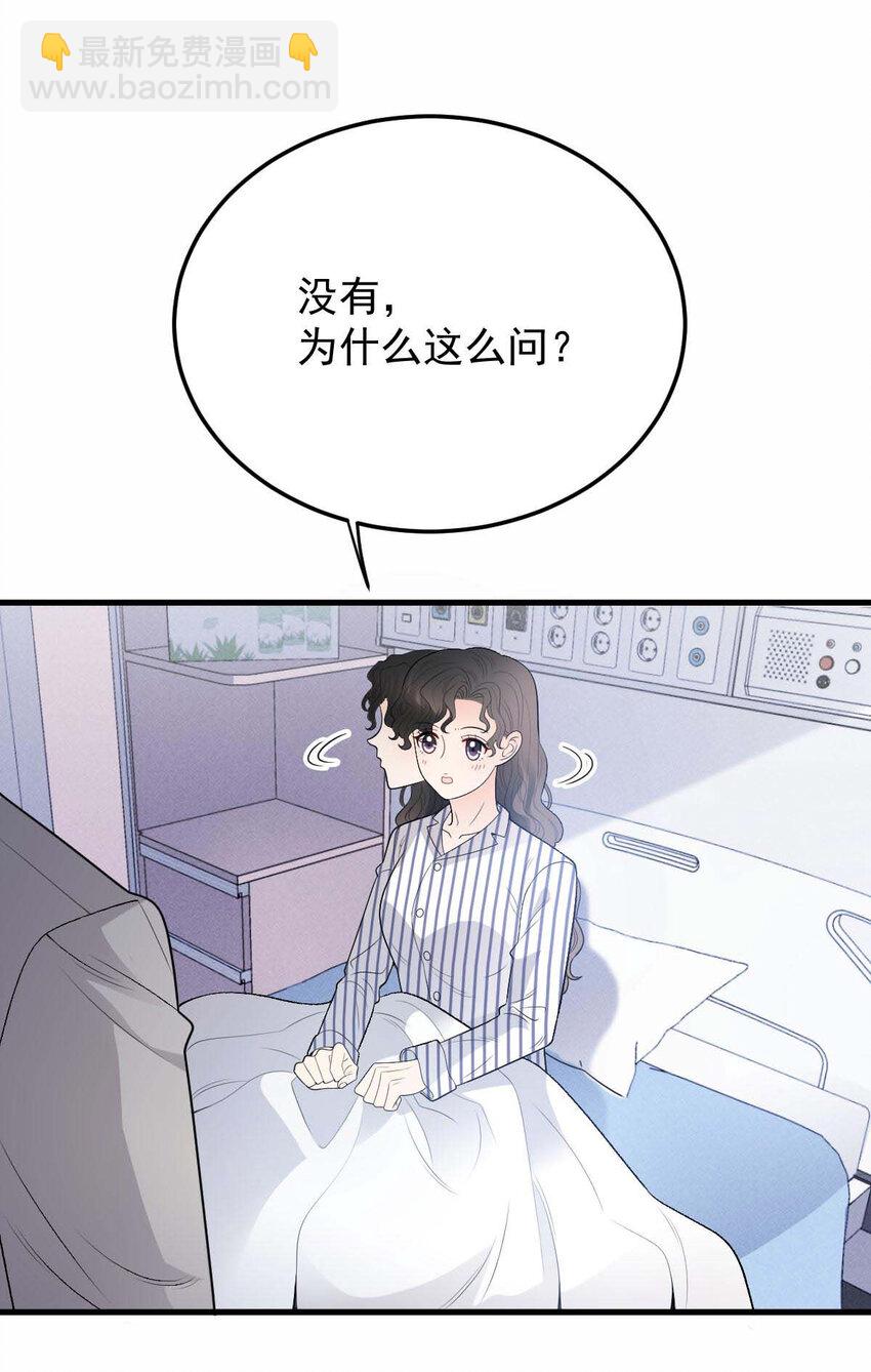 第23话 搬来我家-第24话