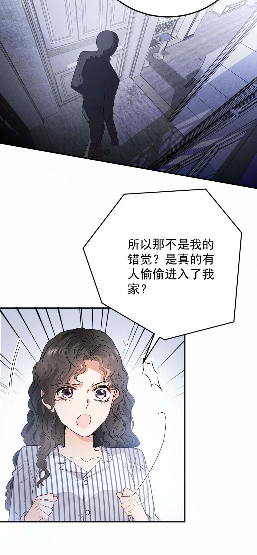 第23话 搬来我家-第24话