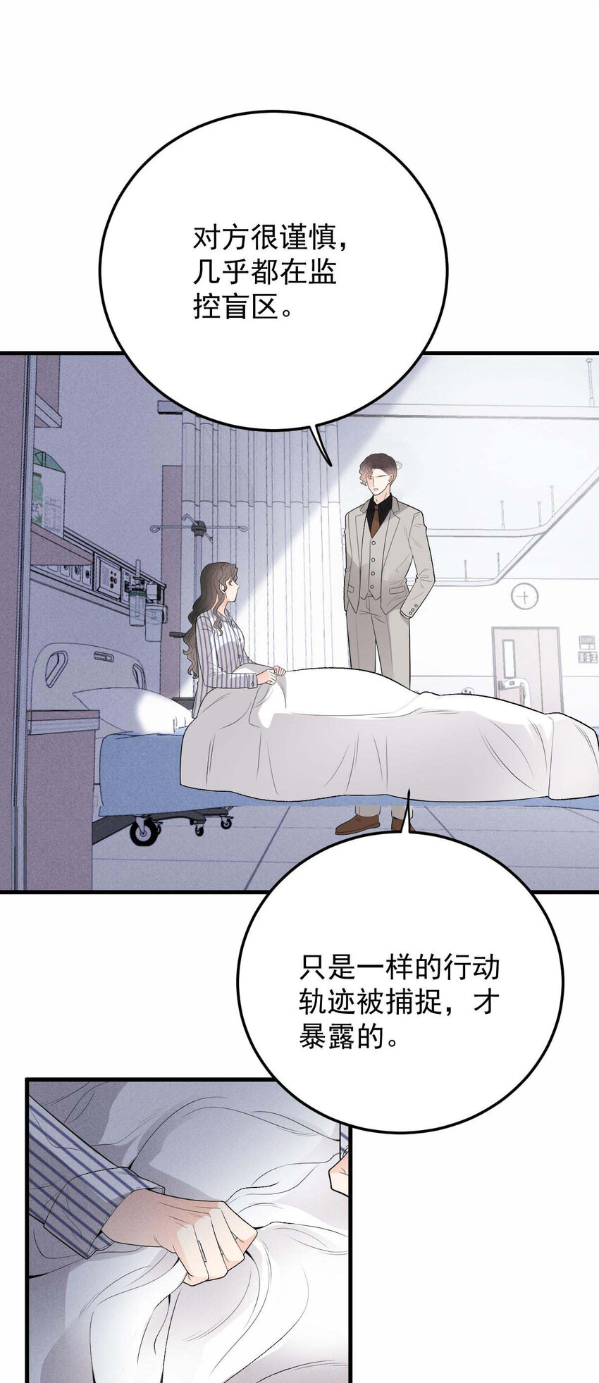 第23话 搬来我家-第24话
